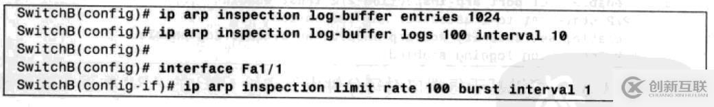 二層網(wǎng)絡安全防范筆記