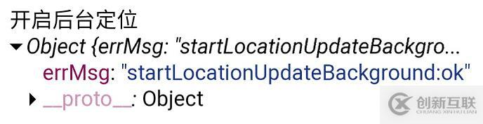 微信小程序后臺(tái)持續(xù)定位功能怎么用