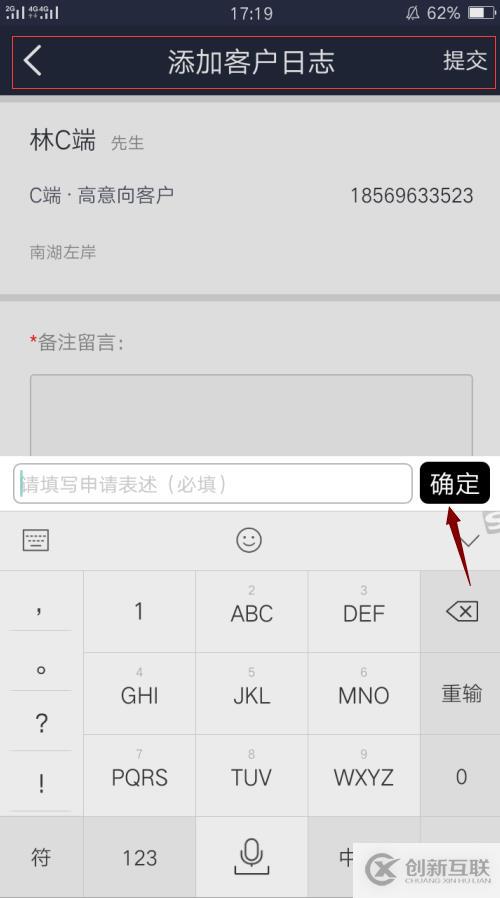 web開發(fā)中如何實現(xiàn)頁面跳轉(zhuǎn)并能傳值