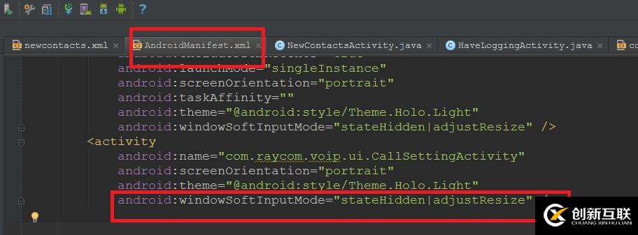 解決 Android 軟鍵盤擋住輸入框的問題