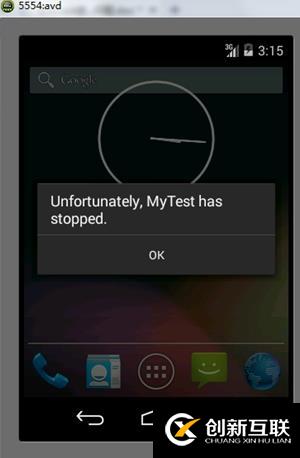 cocos2dx番外篇——Android虛擬機調(diào)試問題
