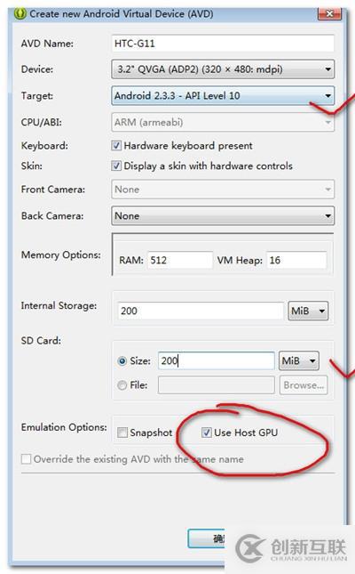 cocos2dx番外篇——Android虛擬機調(diào)試問題