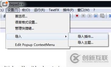 notepad檢查錯誤的方法