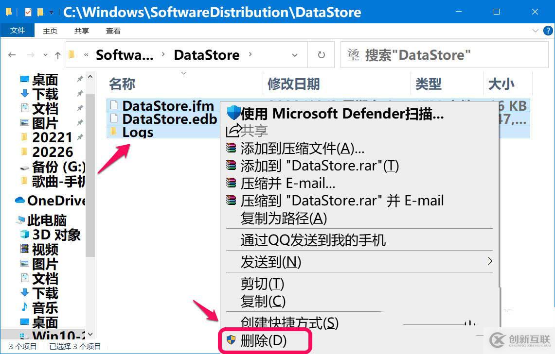 Win10中如何手動(dòng)更新升級(jí)Dev預(yù)覽版20236