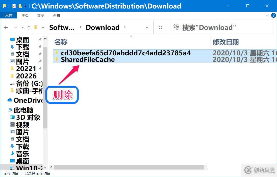 Win10中如何手動(dòng)更新升級(jí)Dev預(yù)覽版20236