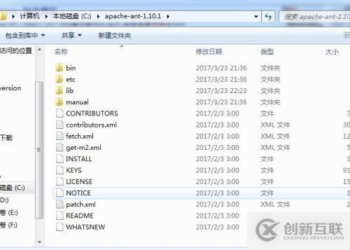 ant+jmeter+Jenkins接口自動(dòng)化測(cè)試實(shí)戰(zhàn)（1）