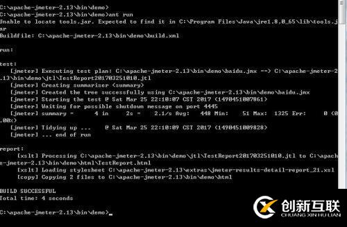 ant+jmeter+Jenkins接口自動(dòng)化測(cè)試實(shí)戰(zhàn)（1）