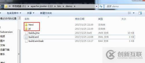 ant+jmeter+Jenkins接口自動(dòng)化測(cè)試實(shí)戰(zhàn)（1）