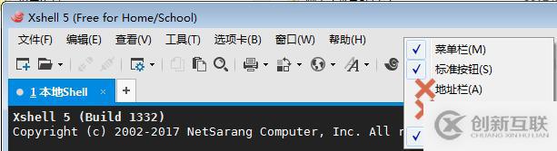 linux系統(tǒng)連接方式和連接出現(xiàn)問(wèn)題的常見(jiàn)的解決方法