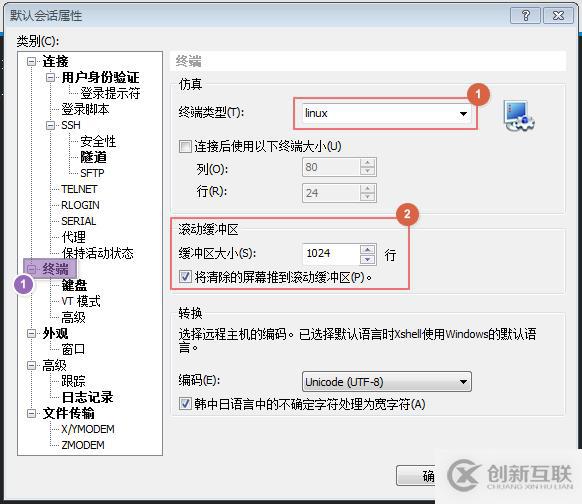 linux系統(tǒng)連接方式和連接出現(xiàn)問(wèn)題的常見(jiàn)的解決方法