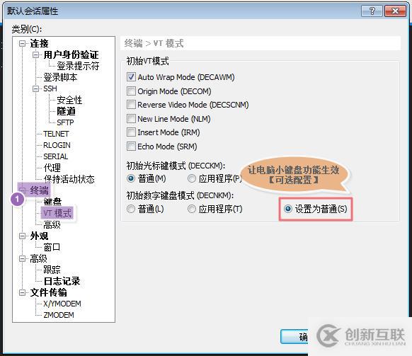 linux系統(tǒng)連接方式和連接出現(xiàn)問(wèn)題的常見(jiàn)的解決方法