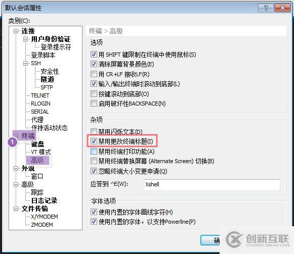 linux系統(tǒng)連接方式和連接出現(xiàn)問(wèn)題的常見(jiàn)的解決方法