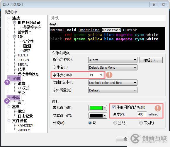 linux系統(tǒng)連接方式和連接出現(xiàn)問(wèn)題的常見(jiàn)的解決方法