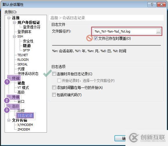 linux系統(tǒng)連接方式和連接出現(xiàn)問(wèn)題的常見(jiàn)的解決方法