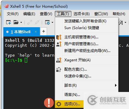 linux系統(tǒng)連接方式和連接出現(xiàn)問(wèn)題的常見(jiàn)的解決方法