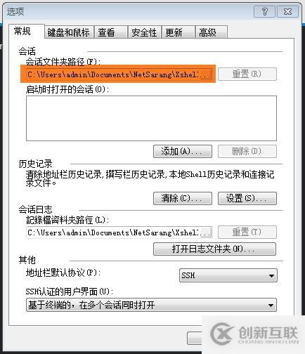 linux系統(tǒng)連接方式和連接出現(xiàn)問(wèn)題的常見(jiàn)的解決方法