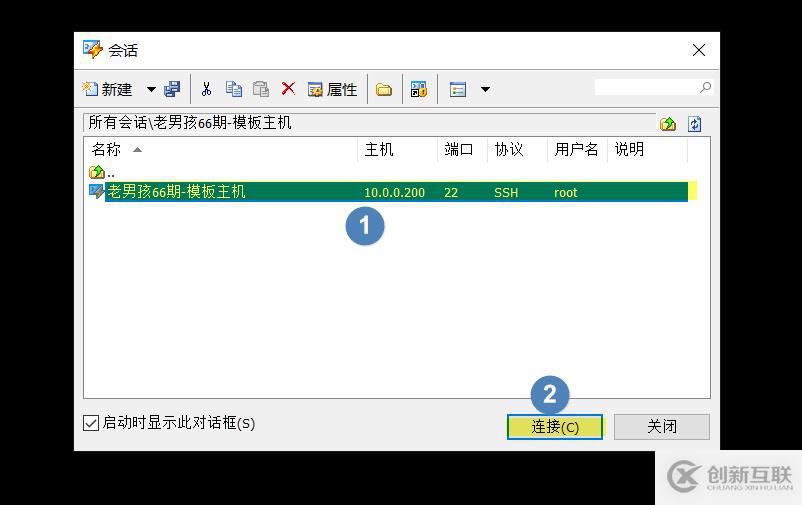 linux系統(tǒng)連接方式和連接出現(xiàn)問(wèn)題的常見(jiàn)的解決方法