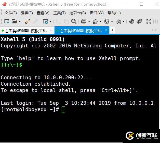 linux系統(tǒng)連接方式和連接出現(xiàn)問(wèn)題的常見(jiàn)的解決方法