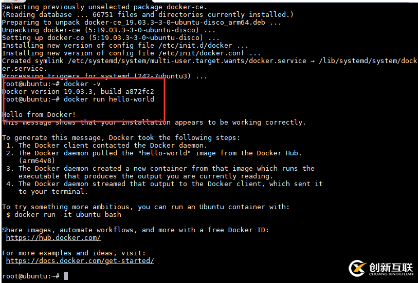樹(shù)莓派4b ubuntu19 server怎么安裝docker-ce