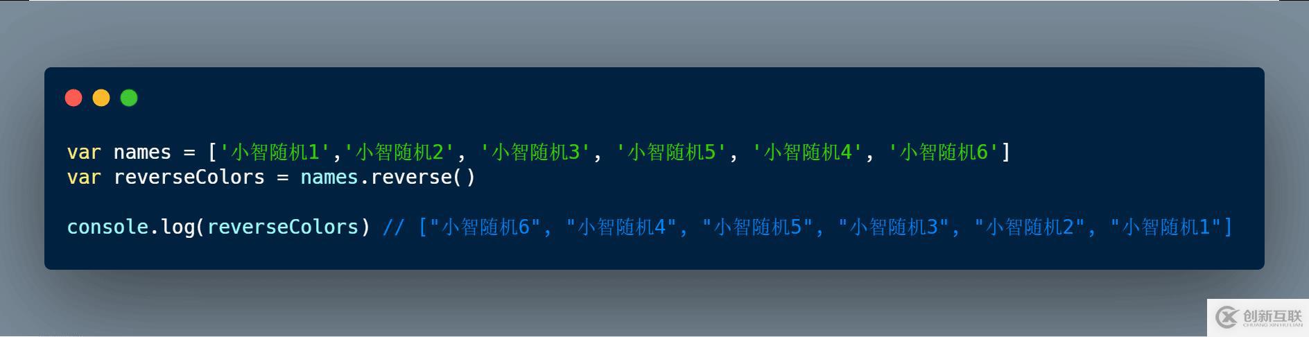 javascript中數(shù)組怎么用