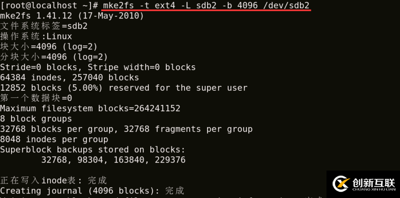 如何在Linux系統(tǒng)中使用命令格式化磁盤(pán)