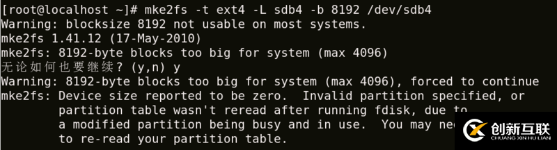 如何在Linux系統(tǒng)中使用命令格式化磁盤(pán)