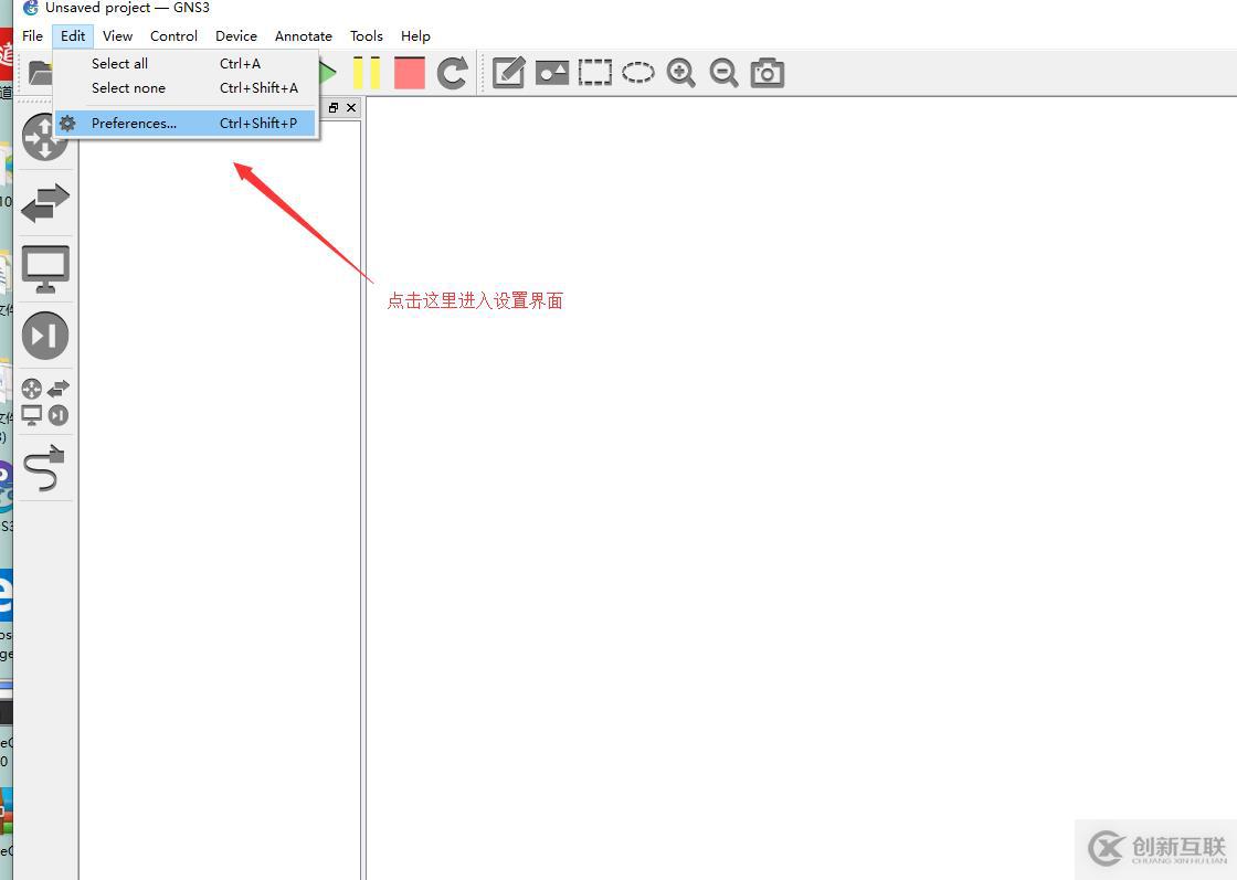 GNS3從零開始第五彈（使用 SecureCRT代替GNS3