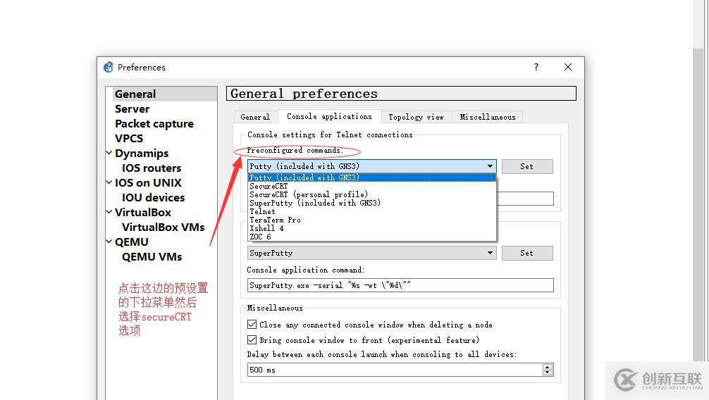 GNS3從零開始第五彈（使用 SecureCRT代替GNS3
