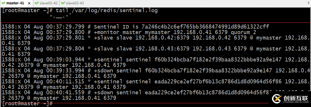 如何使用Redis中的高可用組件sentinel