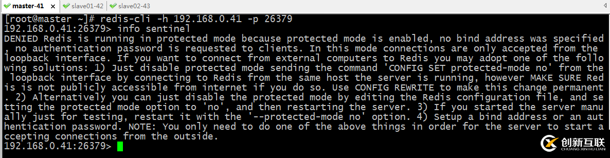 如何使用Redis中的高可用組件sentinel