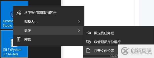 Python IDLE或shell中切換路徑的示例分析