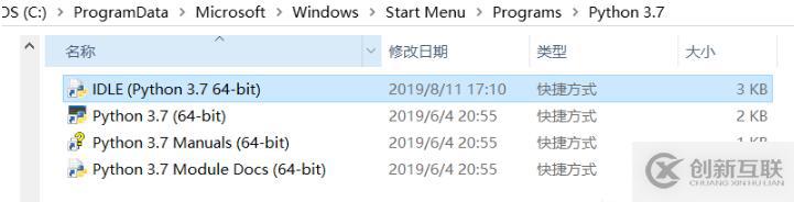Python IDLE或shell中切換路徑的示例分析