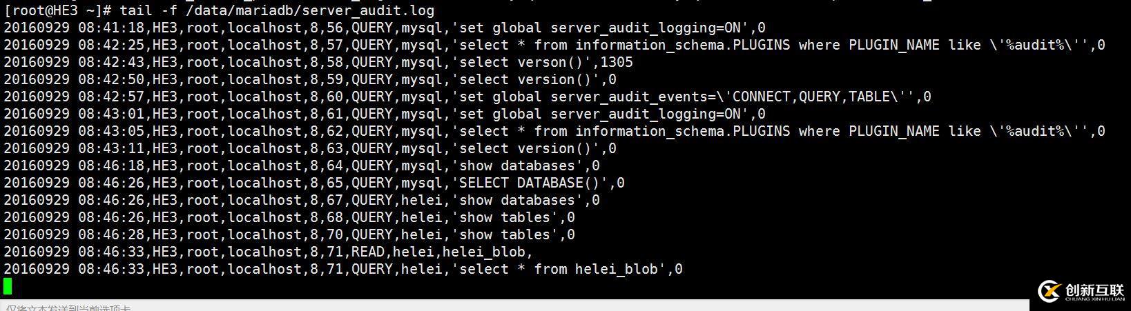 MariaDB10.1中如何開啟審計(jì)日志