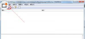 制作WordPress主題語言包的方法