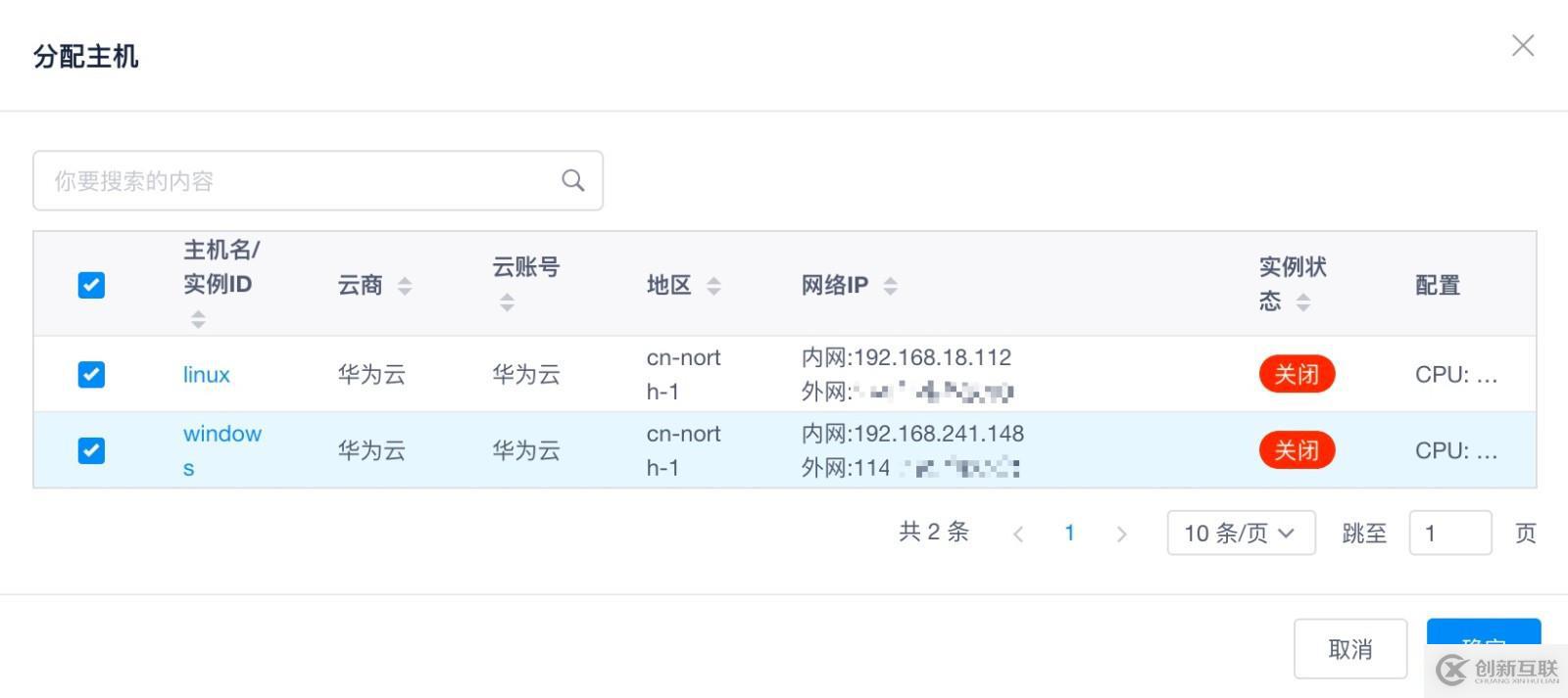 怎么使用TiOps的業(yè)務樹管理？