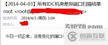 安全運(yùn)維之端口安全