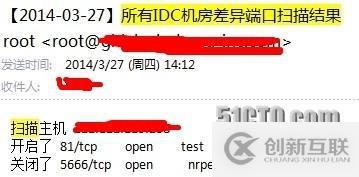安全運(yùn)維之端口安全