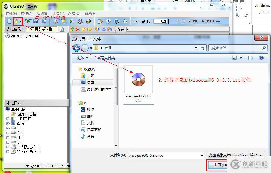 破解無(wú)線路由密碼WPA