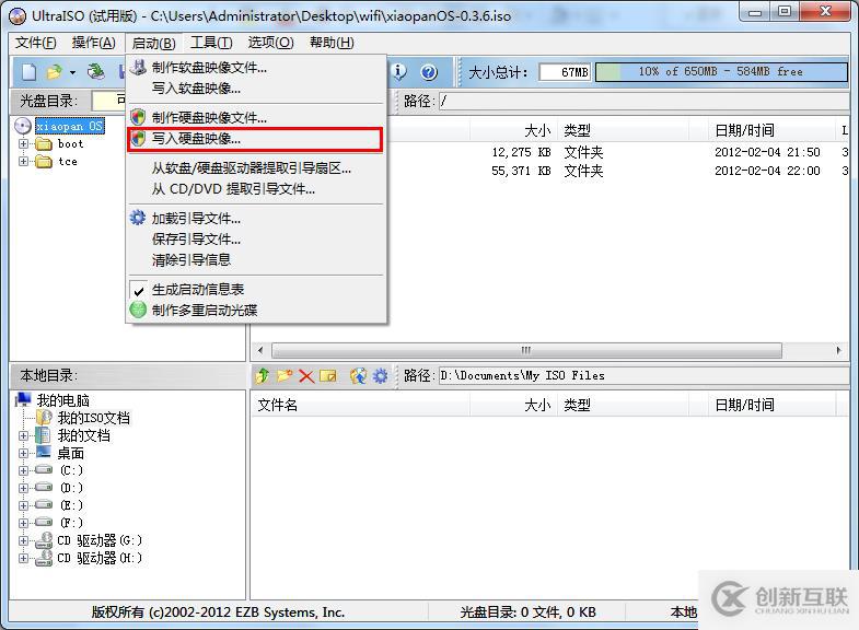 破解無(wú)線路由密碼WPA
