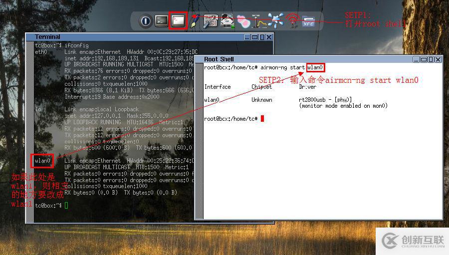 破解無(wú)線路由密碼WPA