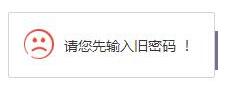 如何解決layer圖標(biāo)icon不加載的問(wèn)題