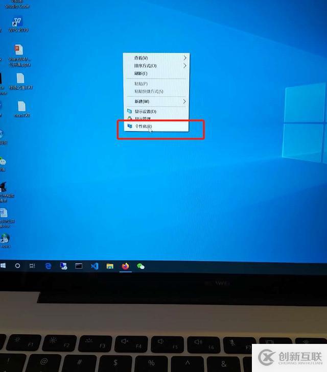 Win10系統(tǒng)，如何讓我的電腦顯示在桌面上？