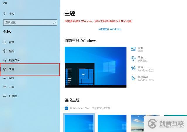 Win10系統(tǒng)，如何讓我的電腦顯示在桌面上？