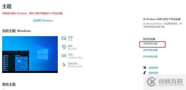 Win10系統(tǒng)，如何讓我的電腦顯示在桌面上？