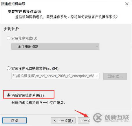 存儲(chǔ)與虛擬主機(jī)管理