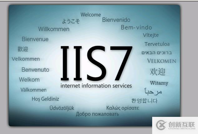 Windows+IIS+Mysql+php安裝