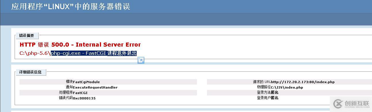 Windows+IIS+Mysql+php安裝
