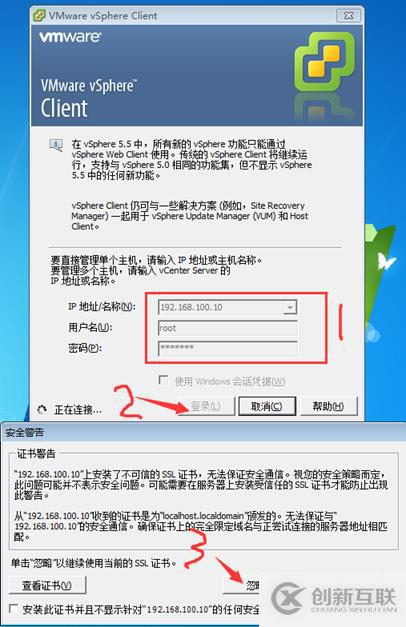 存儲(chǔ)與虛擬主機(jī)管理