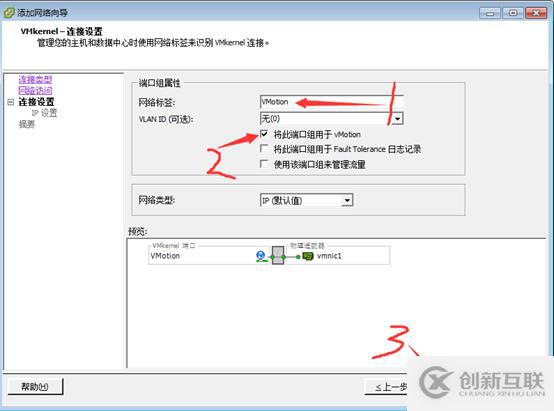 存儲(chǔ)與虛擬主機(jī)管理