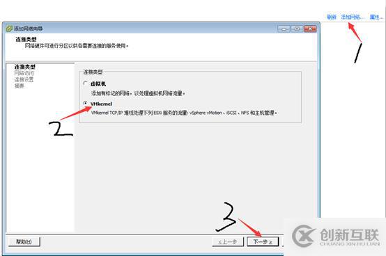 存儲(chǔ)與虛擬主機(jī)管理